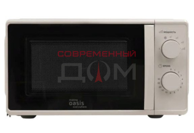 СВЧ-печь Oasis MW-70MW